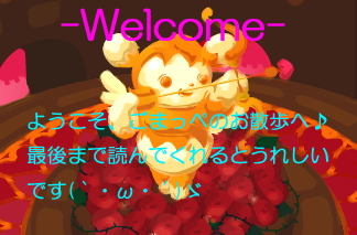 welcome-29.png